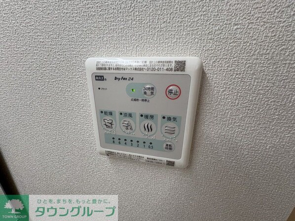 メゾン・エクレールの物件内観写真